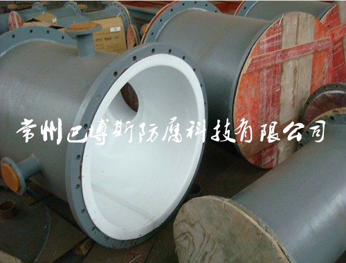 緊襯四氟塔節(jié)