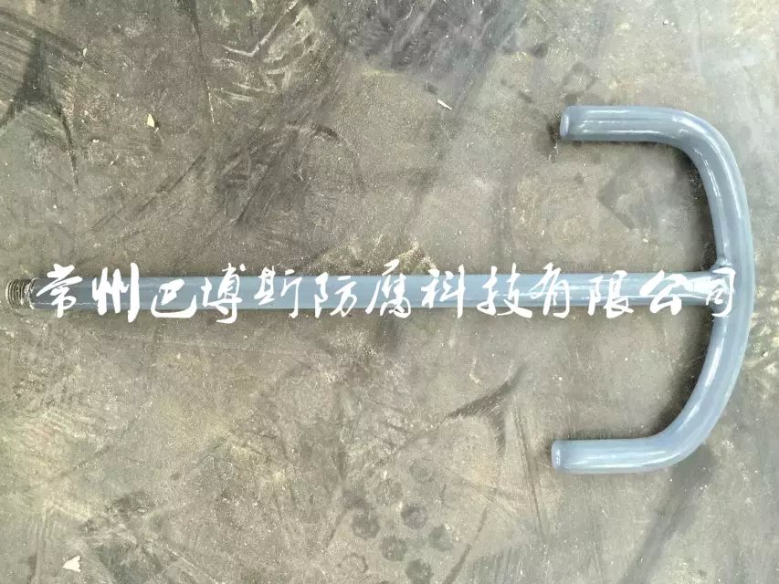 攪拌